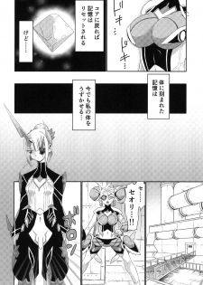 [Suisyaya (Various)] Xenoblade 2 - Natsu no Rakuen Niji Sousaku Goudoushi (Xenoblade Chronicles 2) [Digital] - page 9