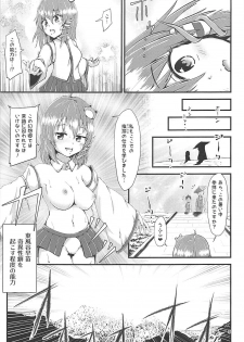 (C94) [Hitstales (Hits)] Gensoukyou Ero Nouryoku-ka Ihen ~Kami to Kami~ (Touhou Project) - page 4