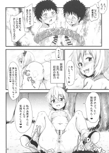 (C94) [Hitstales (Hits)] Gensoukyou Ero Nouryoku-ka Ihen ~Kami to Kami~ (Touhou Project) - page 9