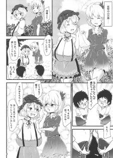 (C94) [Hitstales (Hits)] Gensoukyou Ero Nouryoku-ka Ihen ~Kami to Kami~ (Touhou Project) - page 5