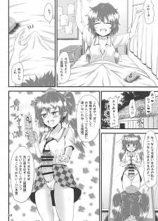 (C94) [Hitstales (Hits)] Gensoukyou Ero Nouryoku-ka Ihen ~Kami to Kami~ (Touhou Project) - page 17