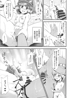 (C94) [Hitstales (Hits)] Gensoukyou Ero Nouryoku-ka Ihen ~Kami to Kami~ (Touhou Project) - page 24