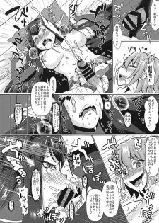 (C94) [Jinoriya (Norizi)] Inmon Dou Deshou - Toaru Sekaisen no Jinrui Aku (Fate/Grand Order) - page 4