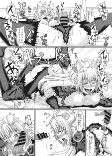 (C94) [Jinoriya (Norizi)] Inmon Dou Deshou - Toaru Sekaisen no Jinrui Aku (Fate/Grand Order) - page 17