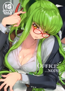 (C94) [CREAYUS (Rangetsu)] Office Noise (CODE GEASS: Lelouch of the Rebellion) - page 1