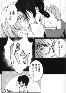 (C94) [CREAYUS (Rangetsu)] Office Noise (CODE GEASS: Lelouch of the Rebellion) - page 24