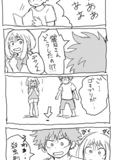 [Ton] deku ochako log r18 (Boku no Hero Academia) - page 7