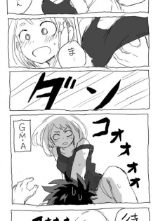 [Ton] deku ochako log r18 (Boku no Hero Academia) - page 27