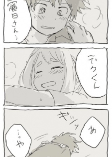 [Ton] deku ochako log r18 (Boku no Hero Academia) - page 21