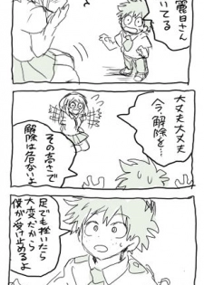 [Ton] deku ochako log r18 (Boku no Hero Academia) - page 29