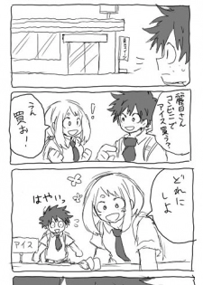 [Ton] deku ochako log r18 (Boku no Hero Academia) - page 10