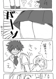 [Ton] deku ochako log r18 (Boku no Hero Academia) - page 11