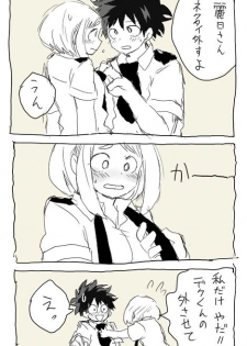 [Ton] deku ochako log r18 (Boku no Hero Academia) - page 32