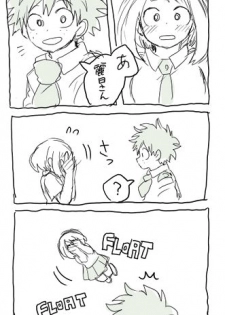 [Ton] deku ochako log r18 (Boku no Hero Academia) - page 28