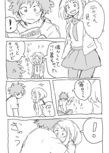 [Ton] deku ochako log r18 (Boku no Hero Academia) - page 23
