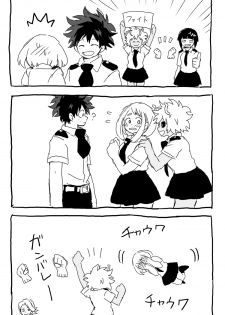 [Ton] deku ochako log r18 (Boku no Hero Academia) - page 9