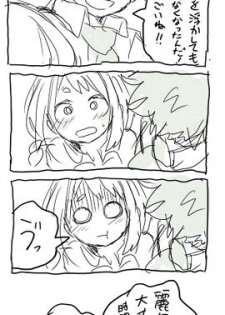[Ton] deku ochako log r18 (Boku no Hero Academia) - page 31