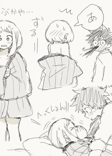 [Ton] deku ochako log r18 (Boku no Hero Academia) - page 13