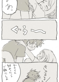 [Ton] deku ochako log r18 (Boku no Hero Academia) - page 22