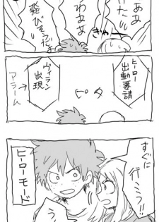 [Ton] deku ochako log r18 (Boku no Hero Academia) - page 8