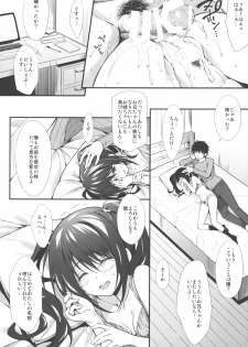 (C94) [P:P (Oryou)] JK-chan Matomemashita Vol. 1 - page 15