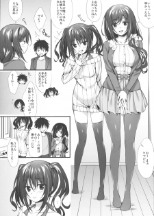 (C94) [P:P (Oryou)] JK-chan Matomemashita Vol. 1 - page 19