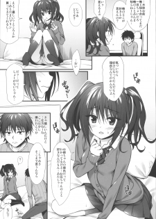 (C94) [P:P (Oryou)] JK-chan Matomemashita Vol. 1 - page 6