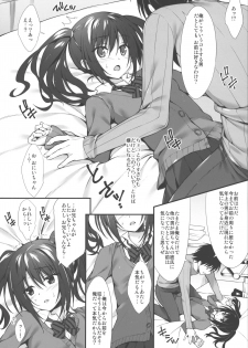 (C94) [P:P (Oryou)] JK-chan Matomemashita Vol. 1 - page 7