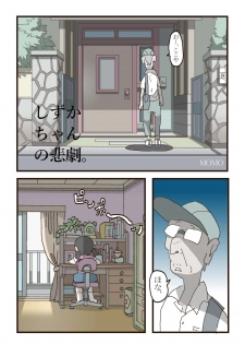 [momo] Shizuka-chan no Higeki (Doraemon) - page 2