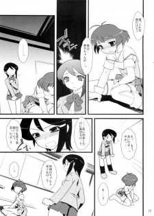 (C77) [Ruu Kikaku (Ruuen Rouga)] SILENCE (THE IDOLM@STER Dearly Stars) - page 12