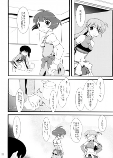 (C77) [Ruu Kikaku (Ruuen Rouga)] SILENCE (THE IDOLM@STER Dearly Stars) - page 19