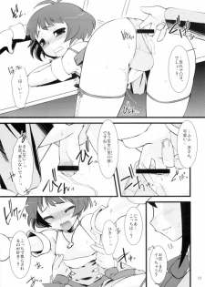 (C77) [Ruu Kikaku (Ruuen Rouga)] SILENCE (THE IDOLM@STER Dearly Stars) - page 8