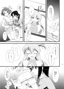 (C77) [Ruu Kikaku (Ruuen Rouga)] SILENCE (THE IDOLM@STER Dearly Stars) - page 10