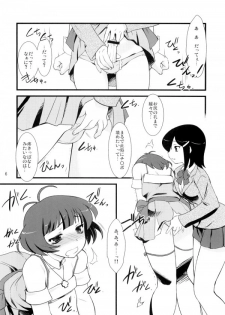 (C77) [Ruu Kikaku (Ruuen Rouga)] SILENCE (THE IDOLM@STER Dearly Stars) - page 3