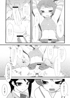 (C77) [Ruu Kikaku (Ruuen Rouga)] SILENCE (THE IDOLM@STER Dearly Stars) - page 6