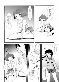 (C77) [Ruu Kikaku (Ruuen Rouga)] SILENCE (THE IDOLM@STER Dearly Stars) - page 13