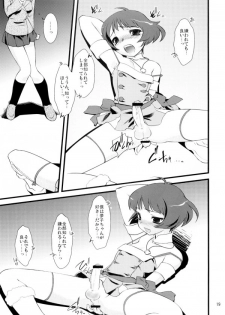 (C77) [Ruu Kikaku (Ruuen Rouga)] SILENCE (THE IDOLM@STER Dearly Stars) - page 16