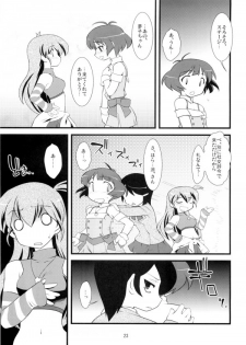 (C77) [Ruu Kikaku (Ruuen Rouga)] SILENCE (THE IDOLM@STER Dearly Stars) - page 20