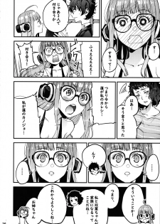 (C94) [Service Heaven (Azukiko)] Kawakami Sensei to Futaba no Himitsu Kojin Jugyou (Persona 5) - page 31