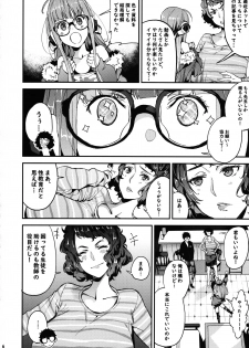 (C94) [Service Heaven (Azukiko)] Kawakami Sensei to Futaba no Himitsu Kojin Jugyou (Persona 5) - page 7