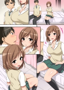 [Execio] Hokenshitsu no Ecchi na Yuri-chan ~Watashi no Karada de Iyashite Agemasu, Senpai~ - page 34