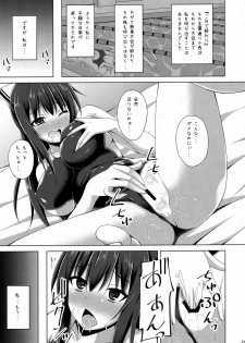 (C94) [Imitation Moon (Narumi Yuu)] Risounokareshi - page 21