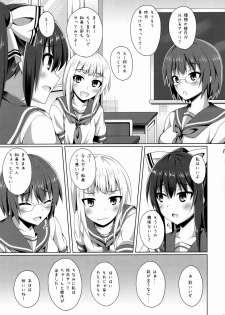 (C94) [Imitation Moon (Narumi Yuu)] Risounokareshi - page 5