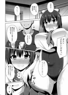 (C94) [Imitation Moon (Narumi Yuu)] Risounokareshi - page 22