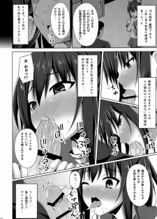 (C94) [Imitation Moon (Narumi Yuu)] Risounokareshi - page 8