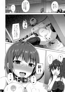 (C94) [Imitation Moon (Narumi Yuu)] Risounokareshi - page 30