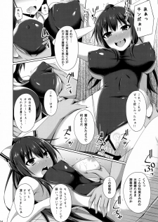 (C94) [Imitation Moon (Narumi Yuu)] Risounokareshi - page 24