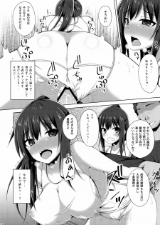 (C94) [Imitation Moon (Narumi Yuu)] Risounokareshi - page 18