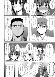 (C94) [Imitation Moon (Narumi Yuu)] Risounokareshi - page 6