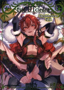 (C94) [Kuromisakaijou (Ikezaki Misa)] Fate/DT♂rder Hiraki (Fate/Grand Order) [Chinese] [theoldestcat汉化] - page 1